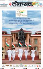 Chhatrapati Sambhajinagar