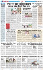 The Navodaya Times Noida