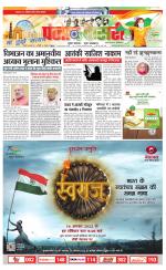Madhya Pradesh Main - Punjab Kesari