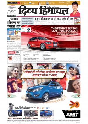 Divya Himachal Dharamsala