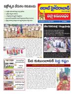 Aadab Hyderabad Tab Pages