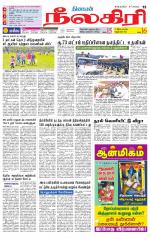 Nilgiri-Coimbatore Supplement