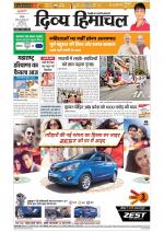 Divya Himachal Chandigarh+Mera Shimla +Aastha