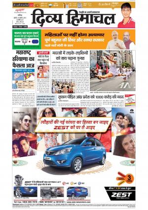 Divya Himachal Chandigarh