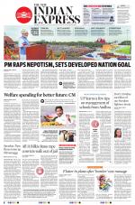 The New Indian Express-Anantapur