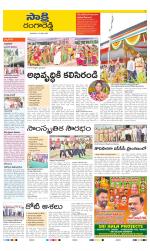 Ranga Reddy District