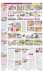 Medak Constituencies