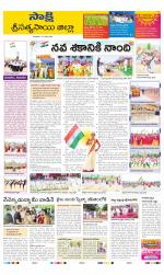 Sri Satyasai District