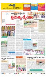 SPSR Nellore District