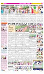 SPSR Nellore Constituencies