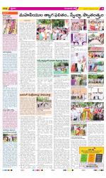 Guntur Constituencies