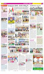 Vijayanagaram Constituencies