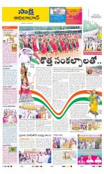 Adilabad District