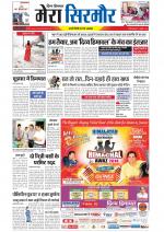 Divya Himachal Shimla+Mera Sirmour +Aastha 