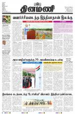 Dinamani -Tirunelveli