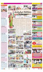 Mahabubnagar Constituencies