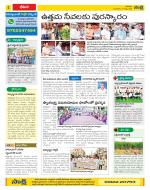 Visakhapatnam Constituencies