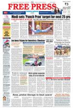 Free Press - Indore Epaper Edition