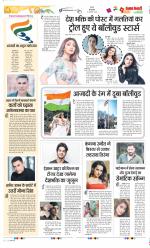 Punjab Kesari Youth Today