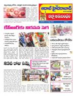 Aadab Hyderabad Tab Pages
