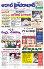 Aadab Hyderabad Main Pages