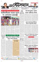 Dainik-Statesman