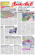 Nilgiri-Coimbatore Supplement