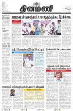 Dinamani - New Delhi