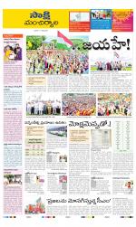 Mancherial District