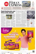 The New Indian Express-Sambalpur