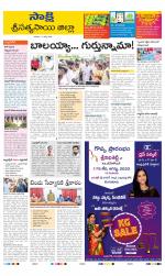 Sri Satyasai District