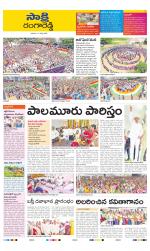 Ranga Reddy District