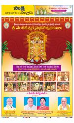 SPSR Nellore District