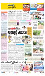 Chittoor District