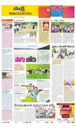 Vijayanagaram District