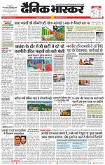 वर्धा-यवतमाल 