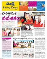 Visakhapatnam District