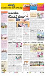 Jayashankar District