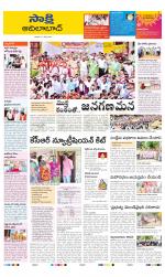 Adilabad District