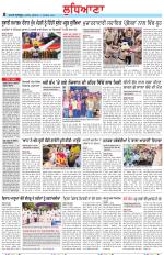 Punjabi Tribune (Ludhiana)