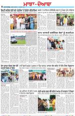 Punjabi Tribune (Majha/Doaba)