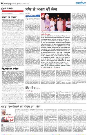 Nazaria_17_August_2022