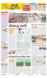 Nalgonda District