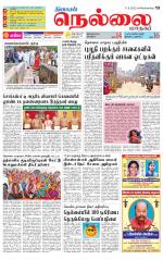Nellai City-Tirunelveli Supplement