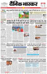 नागपुर-विदर्भ