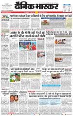 छत्रपति संभाजीनगर 