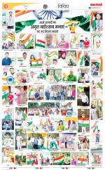 Varishth Nagrik Kesari