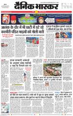 सतना-विंध्य