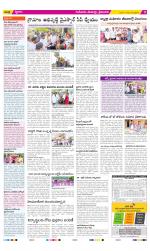 Krishna Constituencies