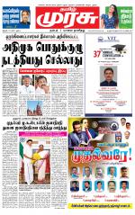 Trichy